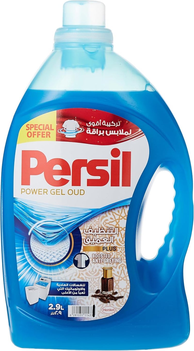 Persil Power Gel Liquid Laundry Detergent with Oud Perfume - Image 4